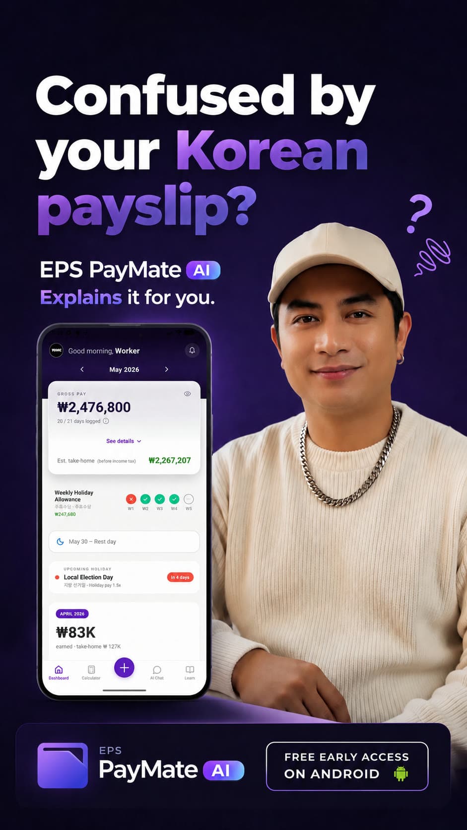 EPS PayMate AI — how to join the Android test